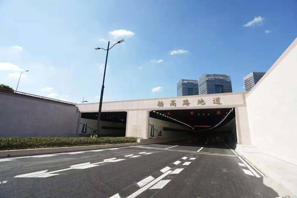 上海杨高路隧道